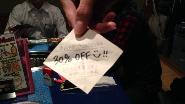 30%OFF