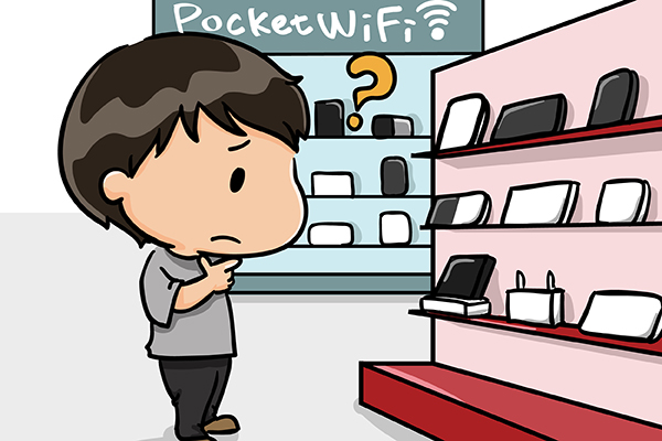 ポケットwifiで迷っている