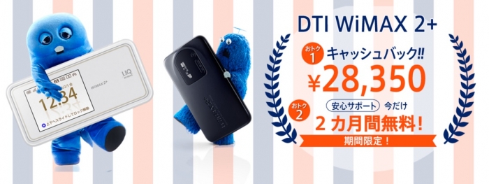 DTI_WiMAX