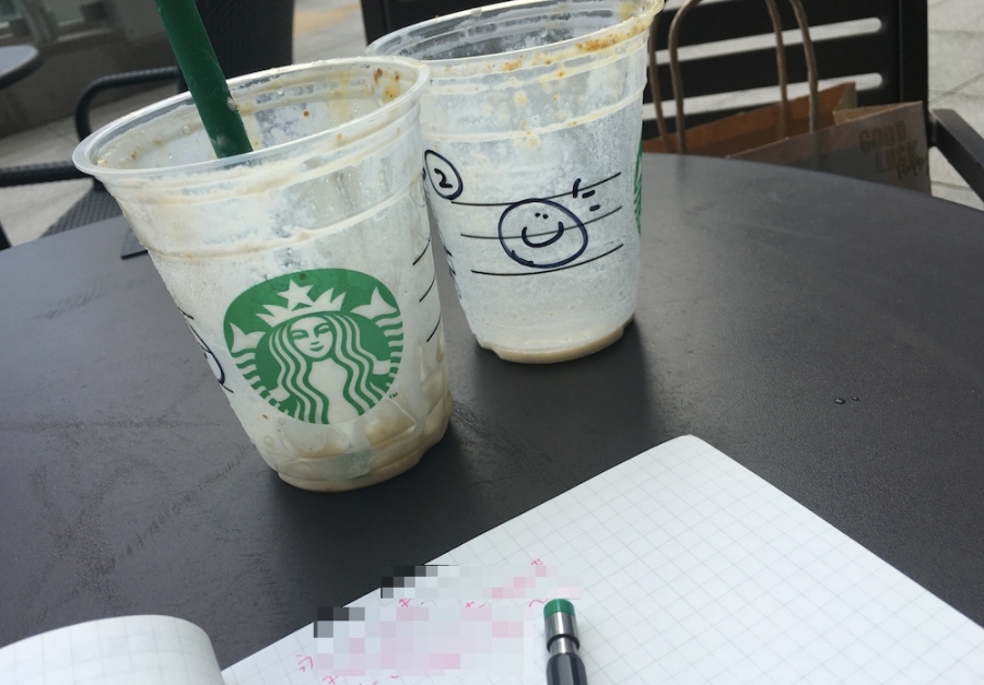 starbacks4