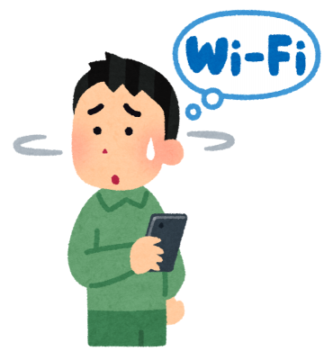 Wi-fi無いよ〜