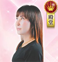 巳巳(ミミ)先生