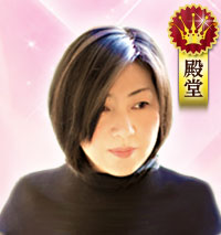 平裡(ヒラリ)先生