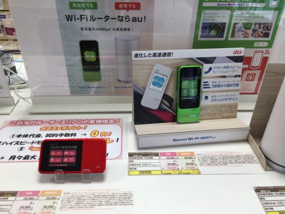 auwifi