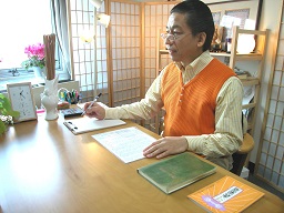 u-akari