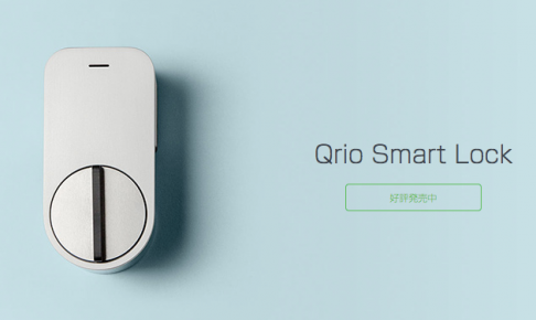 Qrio_Smart