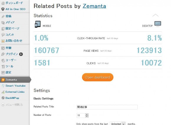 zemanta3