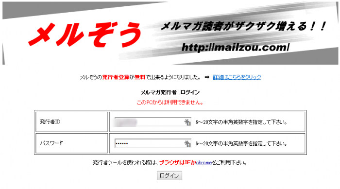 師匠を超えた 漫画家師弟関係