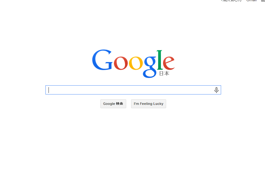 googleトップページ