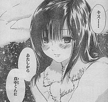 貧乳を『寄せて上げるブラ』と『かわいく見せるブラ』どちらが優れているか