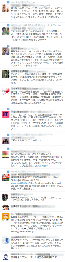 Twitter1