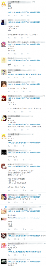 Twitter2