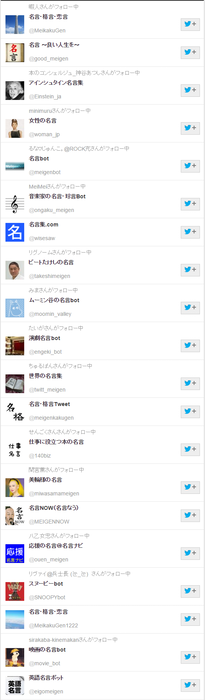 名言