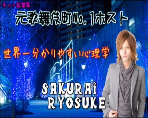 ryosuke4