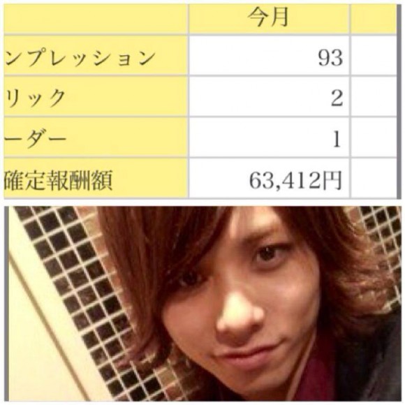 ryosuke5