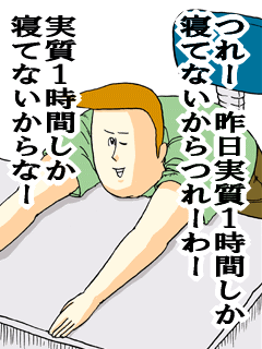 引用 http://jigokuno.com/eid_162.html