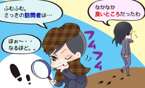 アクセスログ