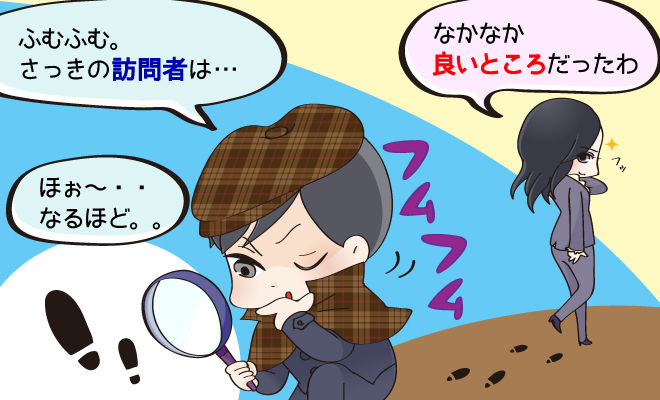 アクセスログ