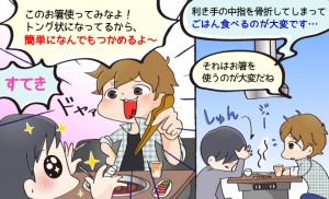 アクセシビリティ