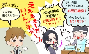 インセンティブとは アフィリエイト用語