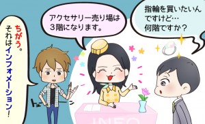 インフォマーシャルとは アフィリエイト用語集