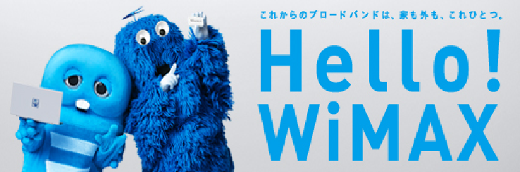 UQWIMAX