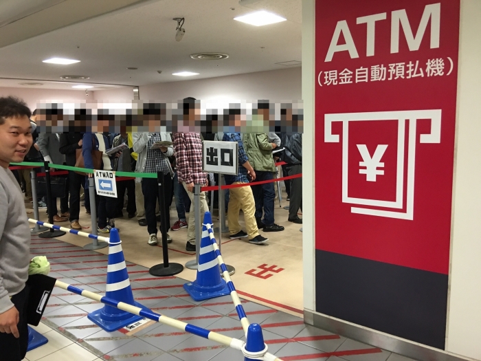 中山競馬場　ATM