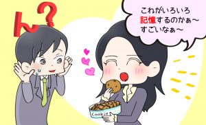 クッキー アフィリエイト用語