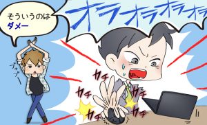 クリック報酬 アフィリエイト用語