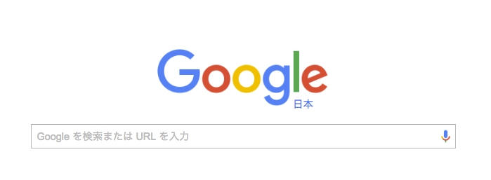 search-engine