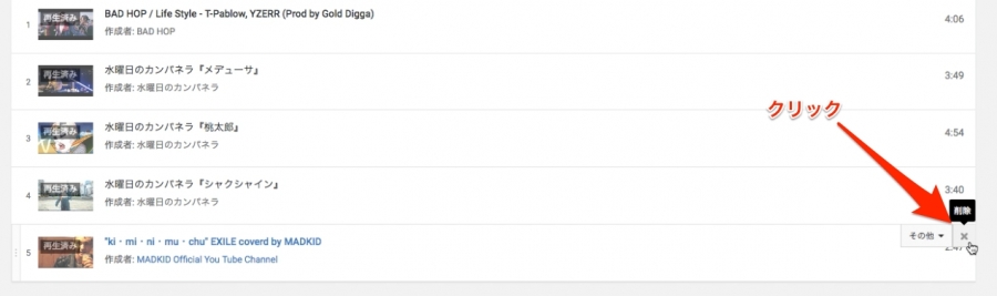youtube13