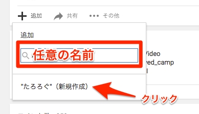 youtube3-2
