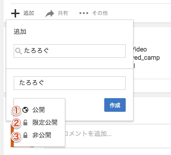 youtube4