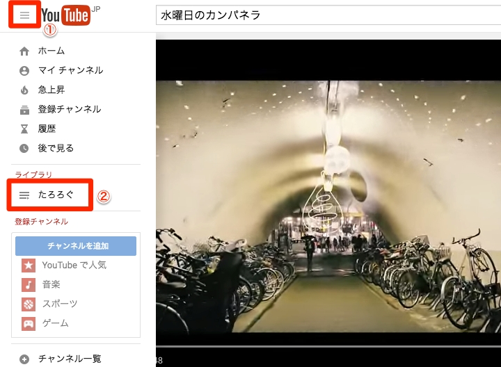 youtube6