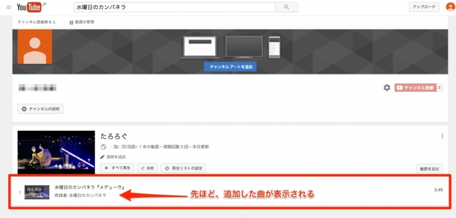 youtube7