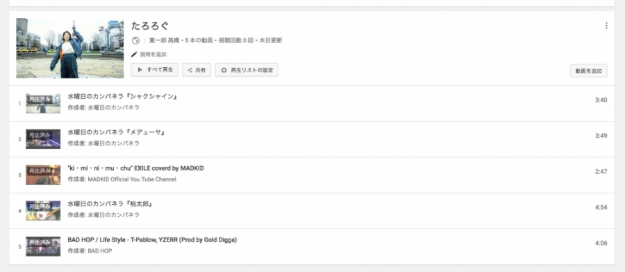 youtube8