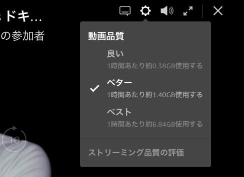 画質の設定
