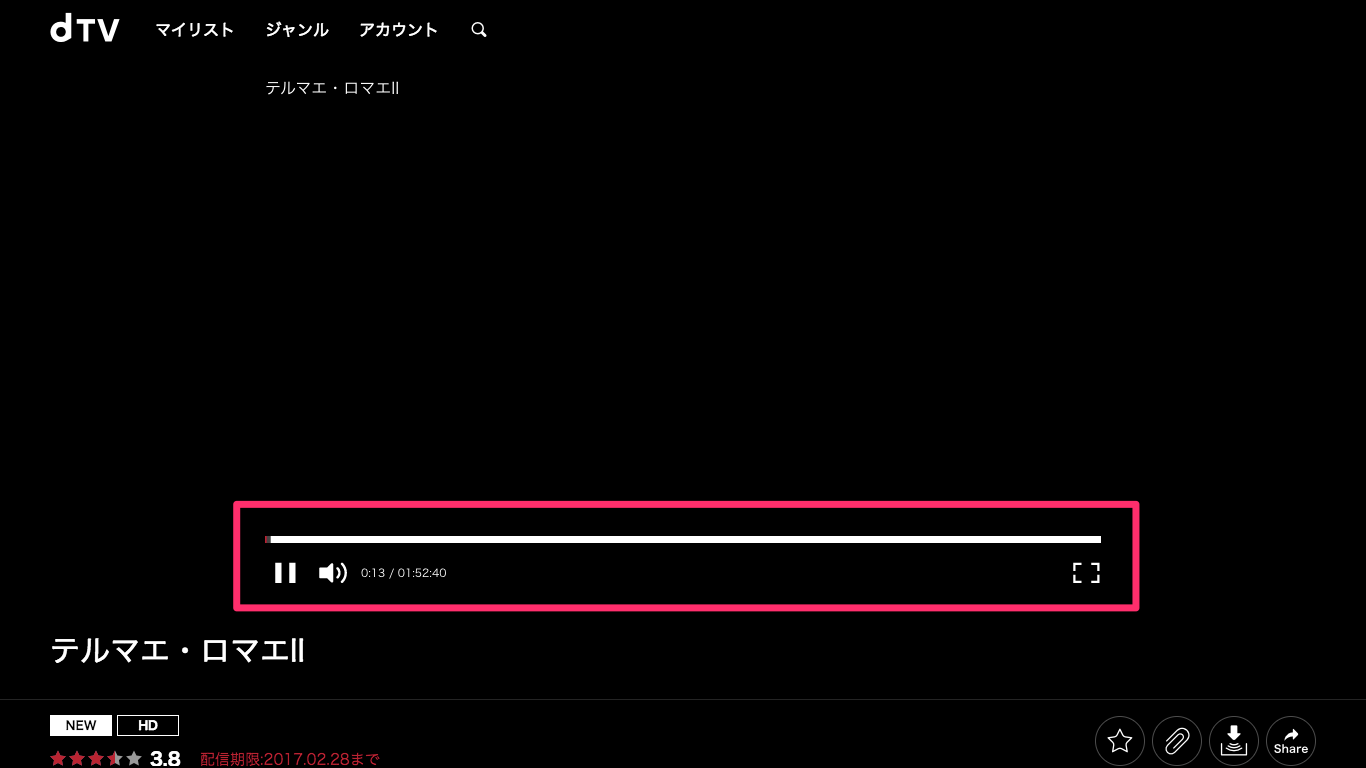 dtv再生画面