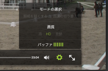 再生時の設定
