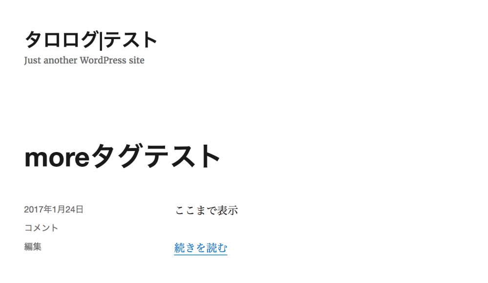 続きを読む