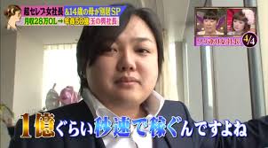 yozawa
