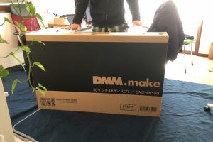 DMM4Kディスプレイの箱