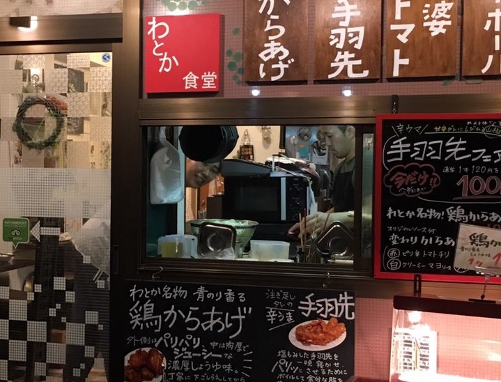 奥さんと旦那さん
