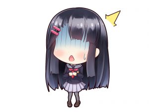 ガーン