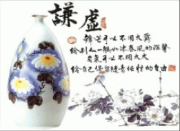 tankei