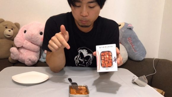 厚切りベーコンプレーン 味の感想