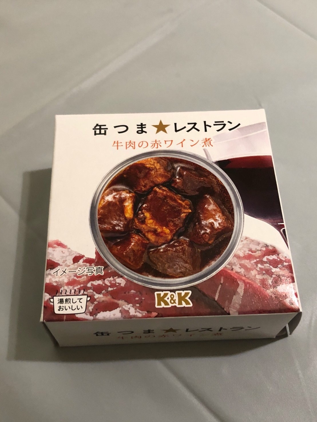 缶つまレストラン 牛肉の赤ワイン煮 パッケージ画像
