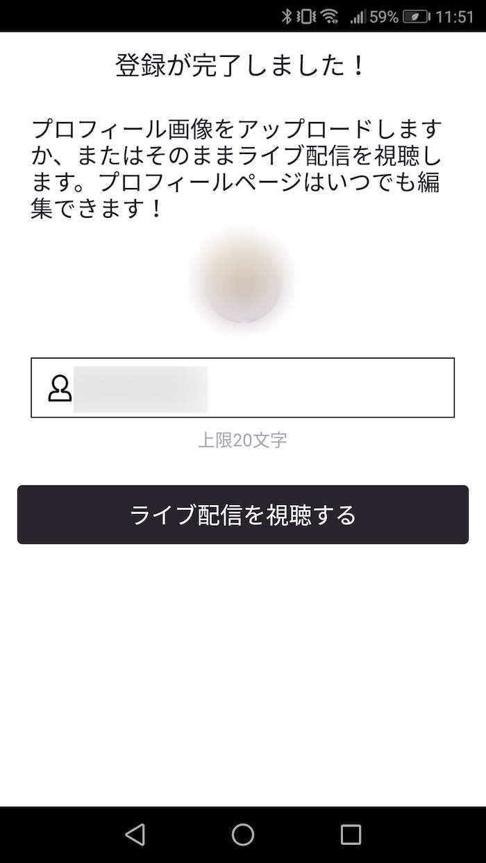 17Liveのプロフィール画像などはTwitterアカウントから引き継がれる