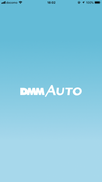 DMM AUTO アプリ