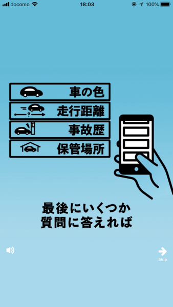 いくつかの質問に答える